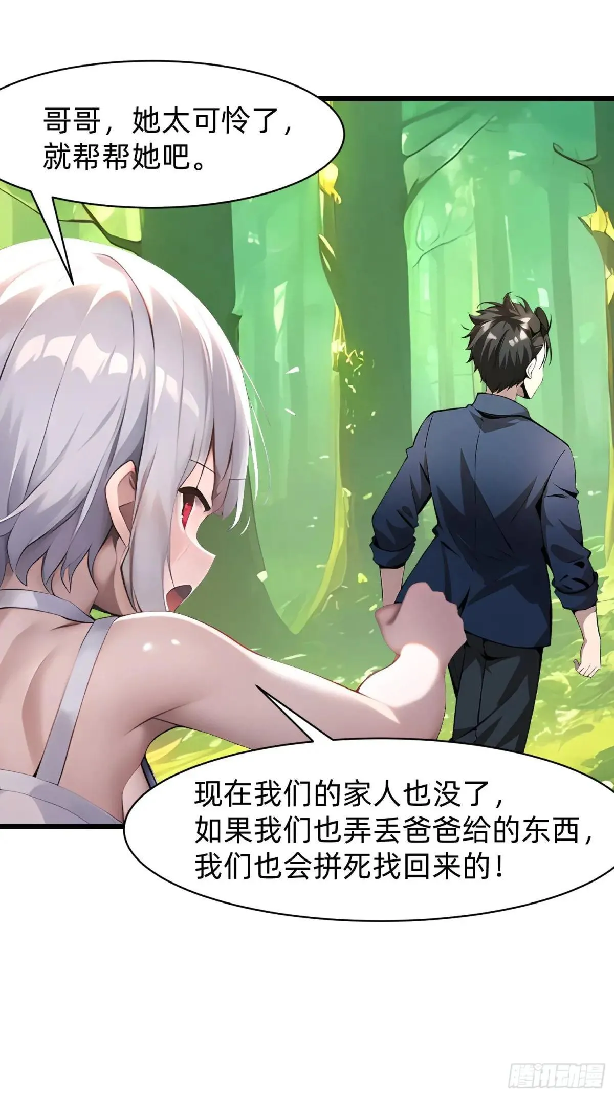 139 都怪你们9