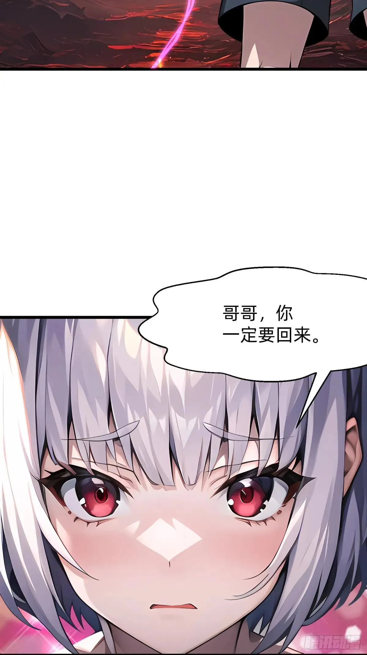 129 诅咒15