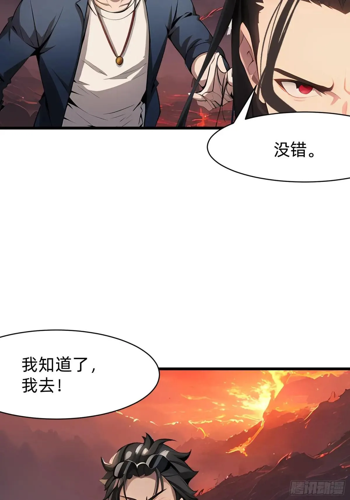 129 诅咒4