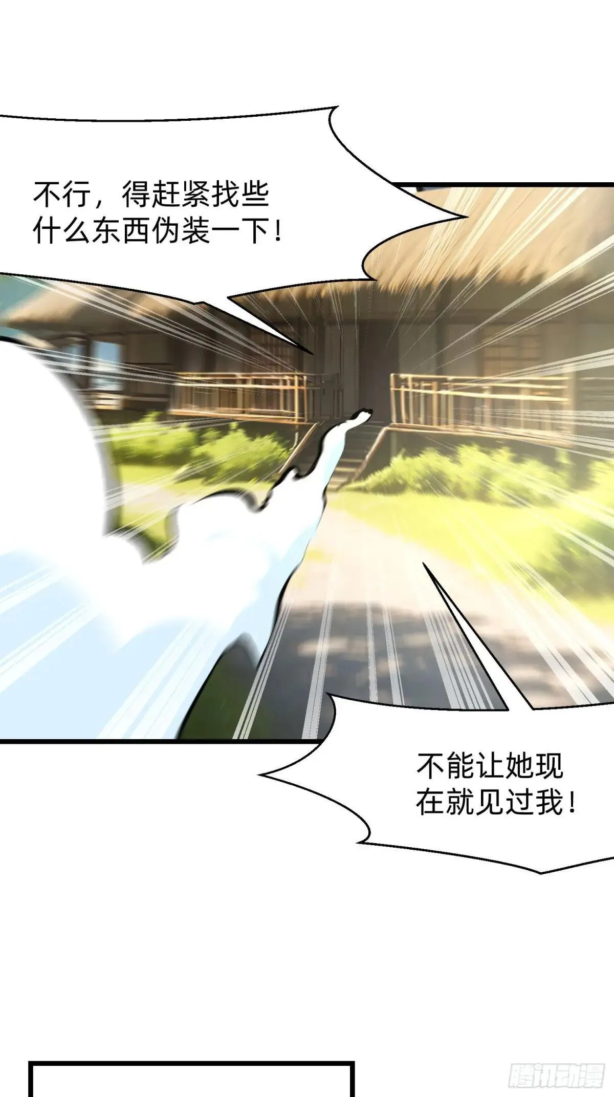 132 再见铭月21