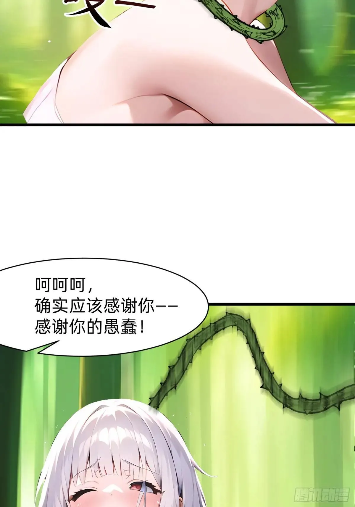 139 都怪你们22
