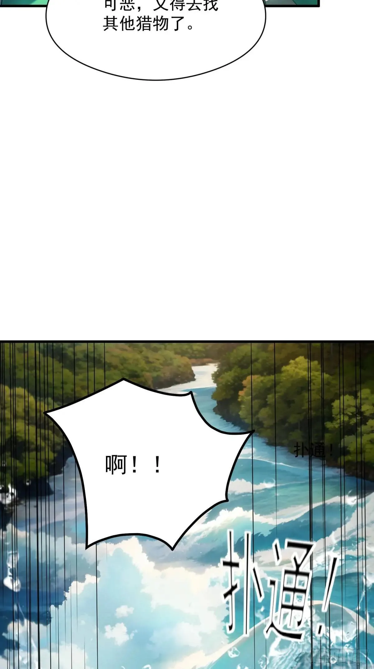 137 你出事老祖宗会杀了我3