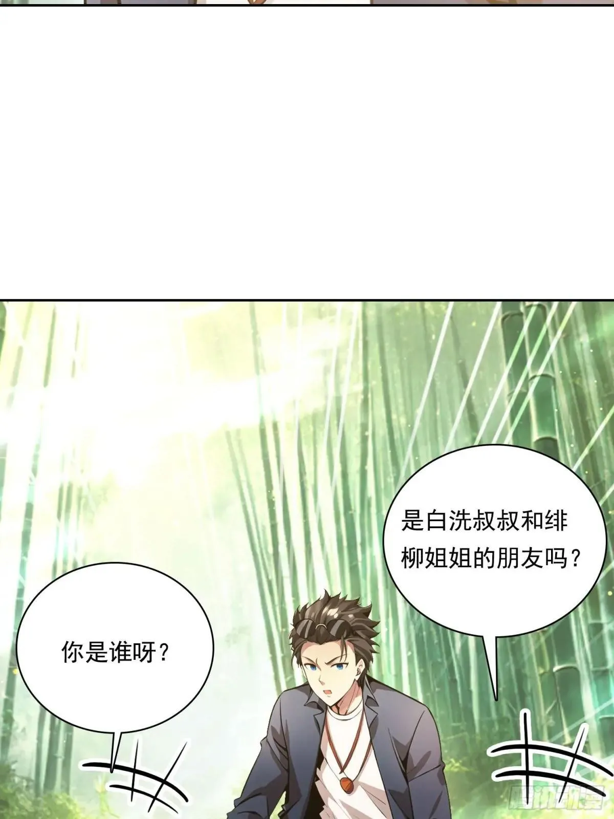 131 三角恋48