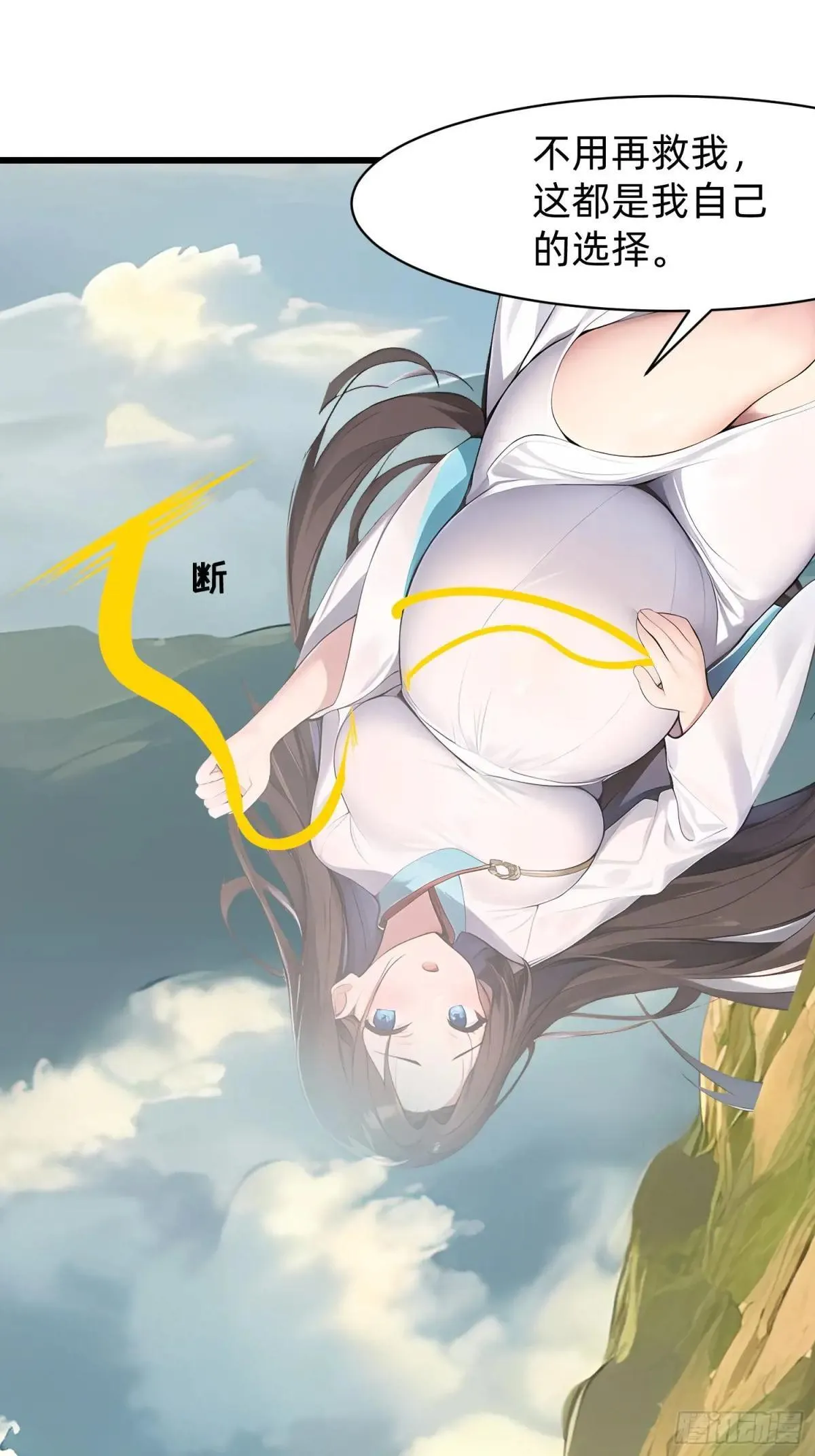 130 我宁可去死19