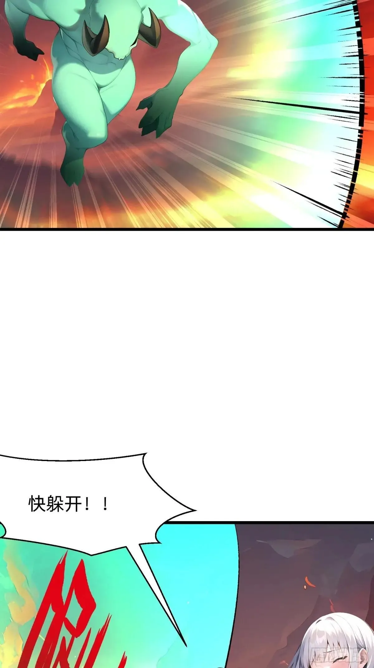 136 打不过31