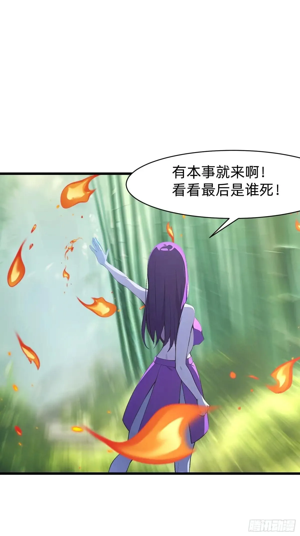 134 我负责抢20