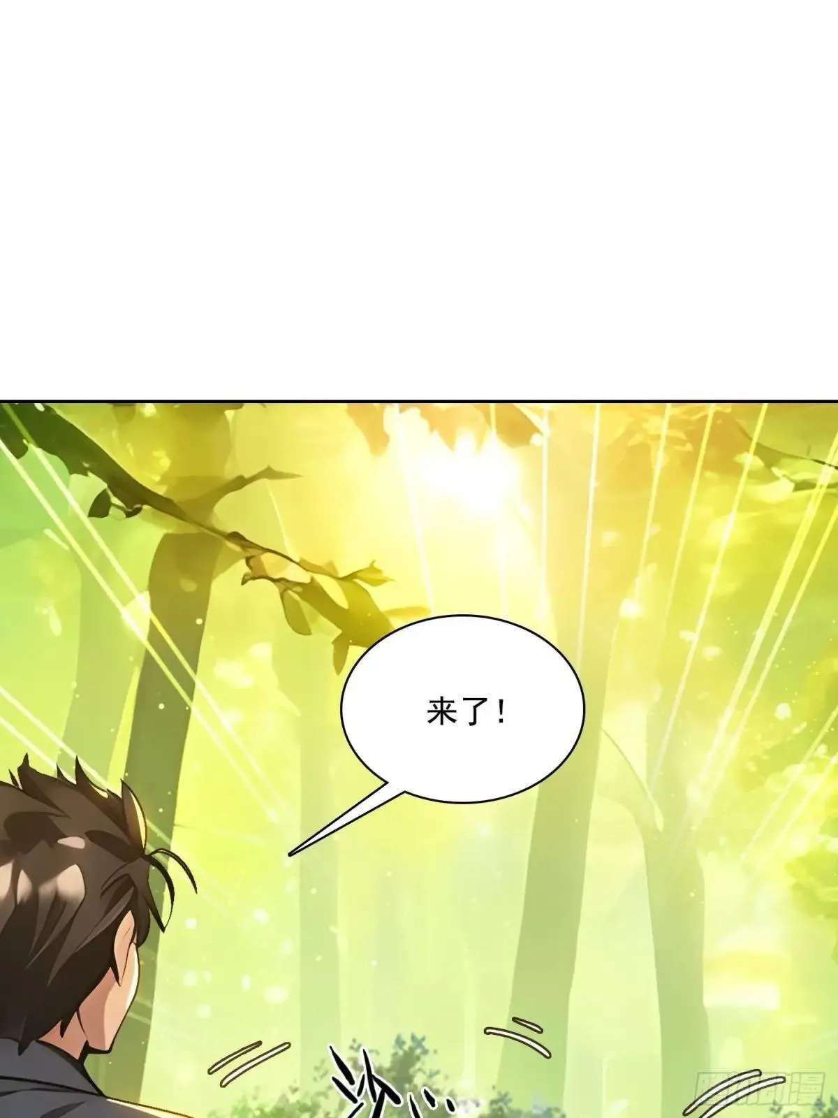 138 拜托2