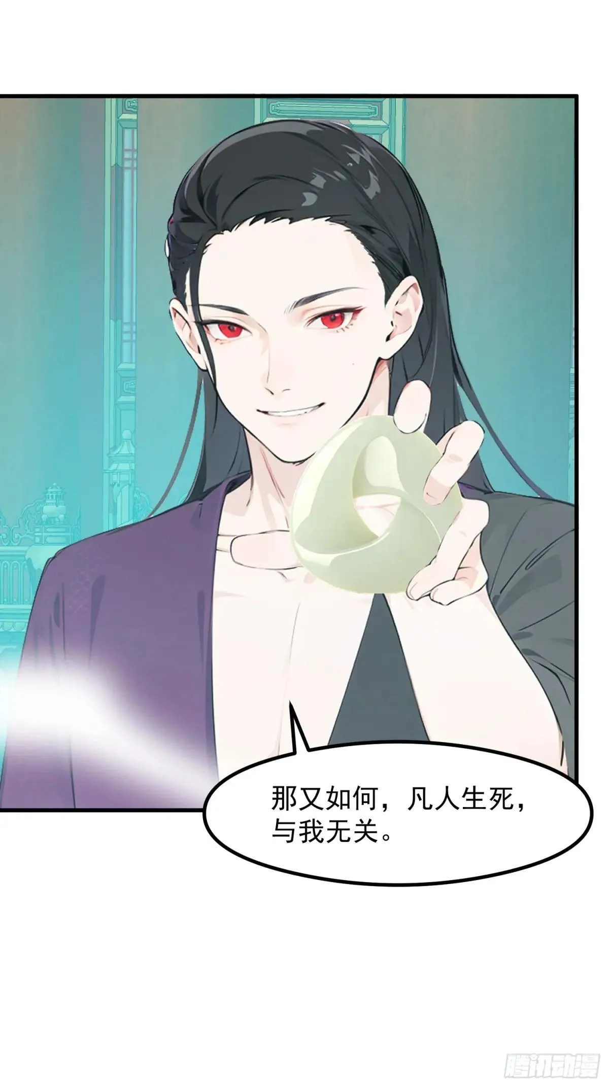 128 求你救她8