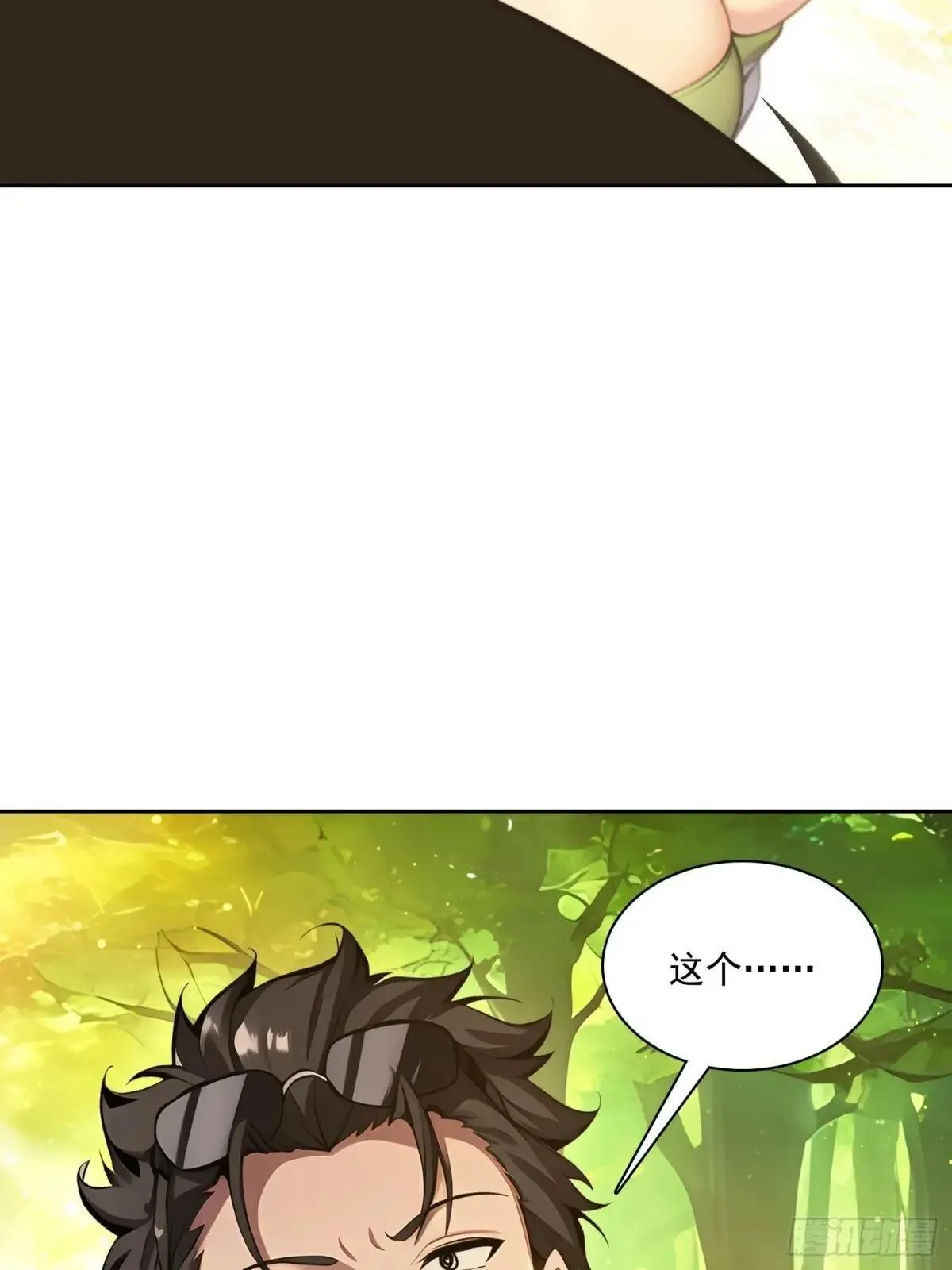 138 拜托41
