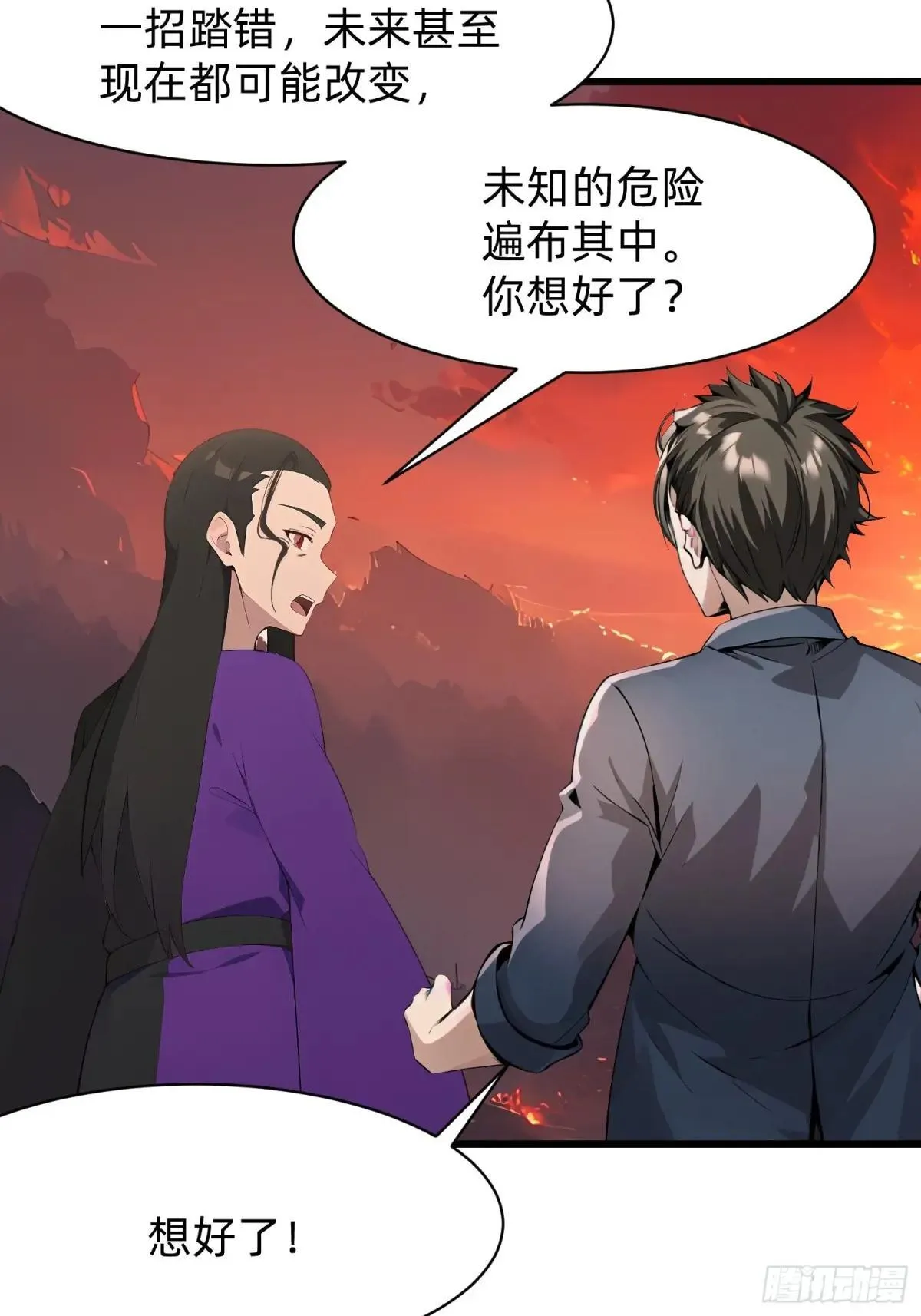 129 诅咒6