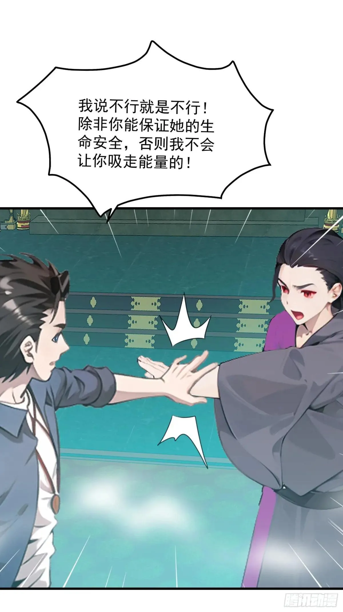 128 求你救她9