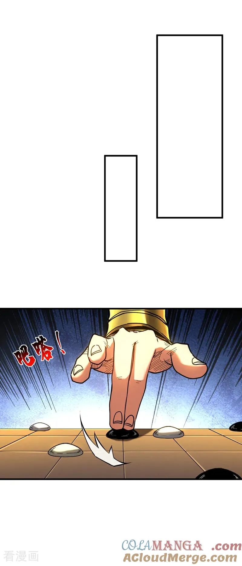 第146话 九字真言26