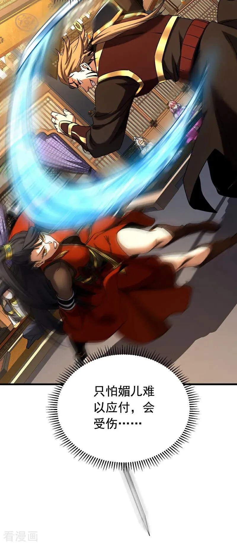 第147话 当堂比试33