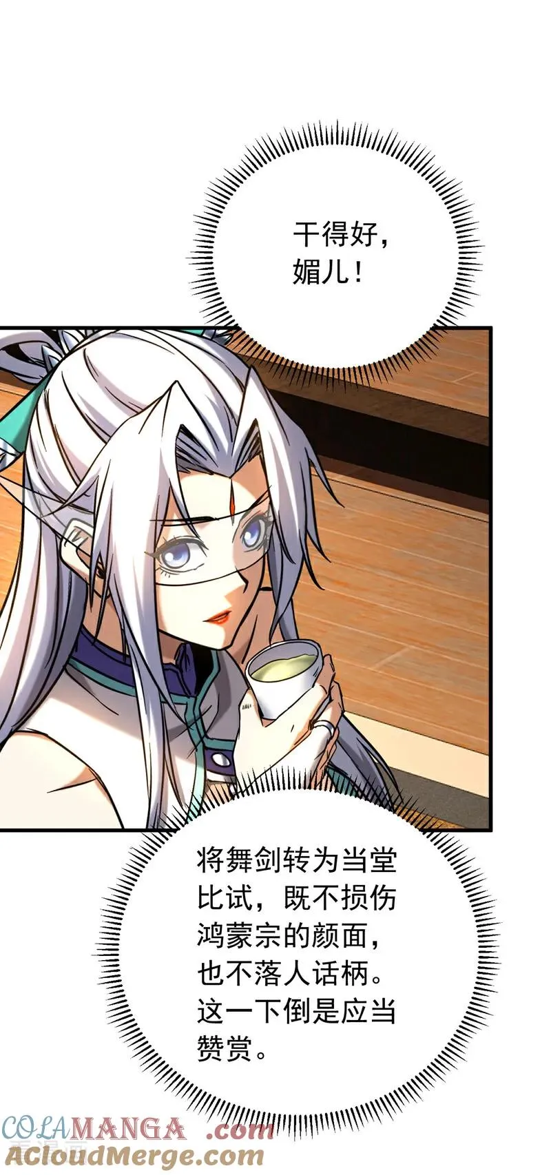第147话 当堂比试24