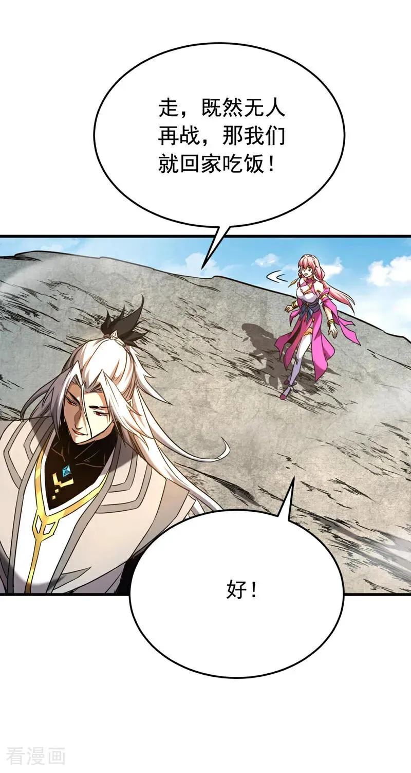 第145话 仙灵之力23