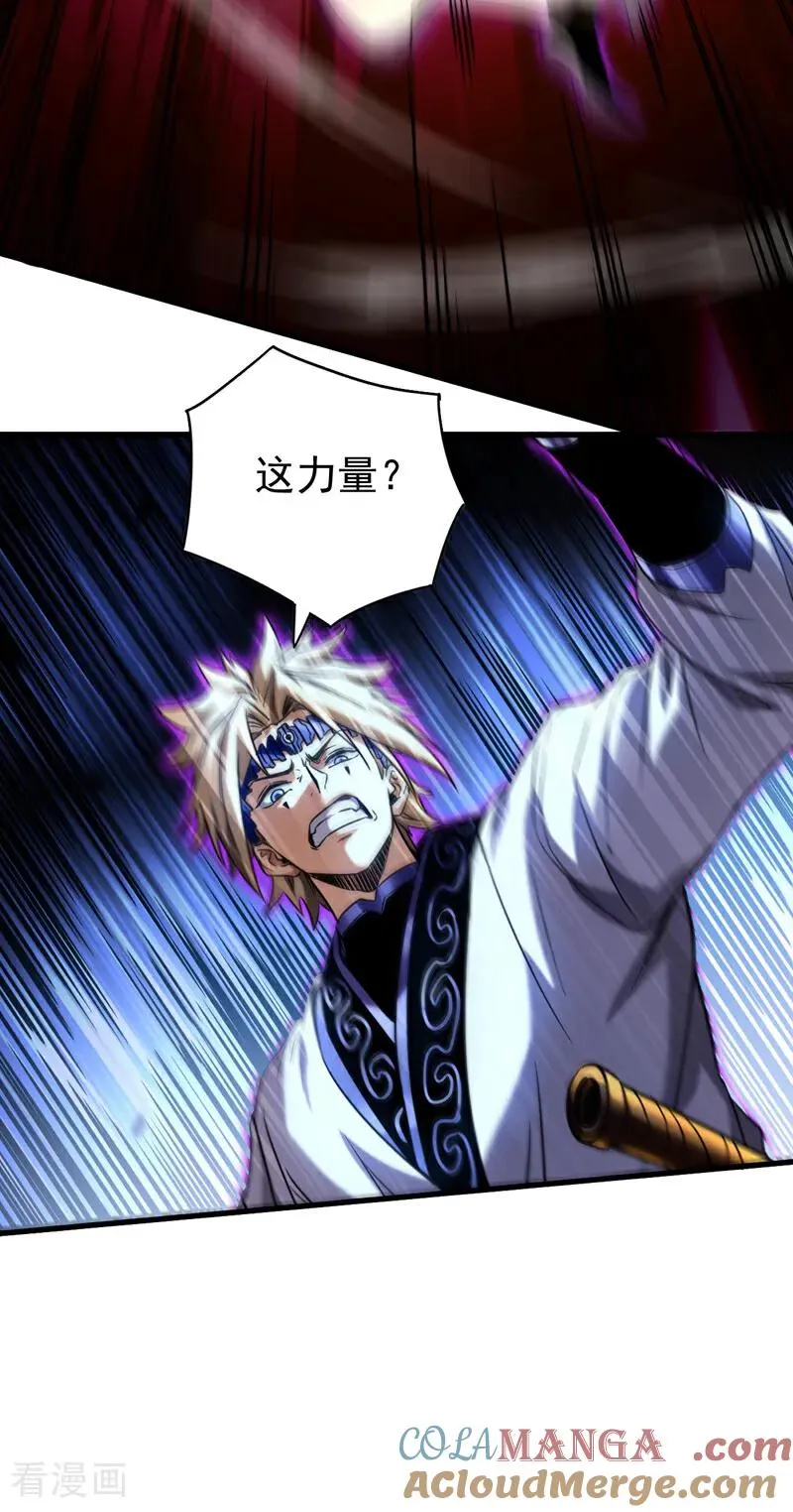 第143话 气运玉诀4