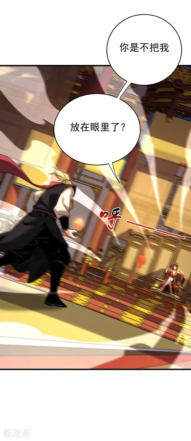第145话 仙灵之力35