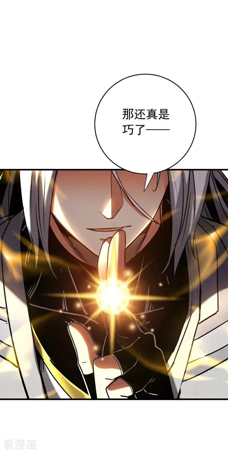第144话 技不如人7