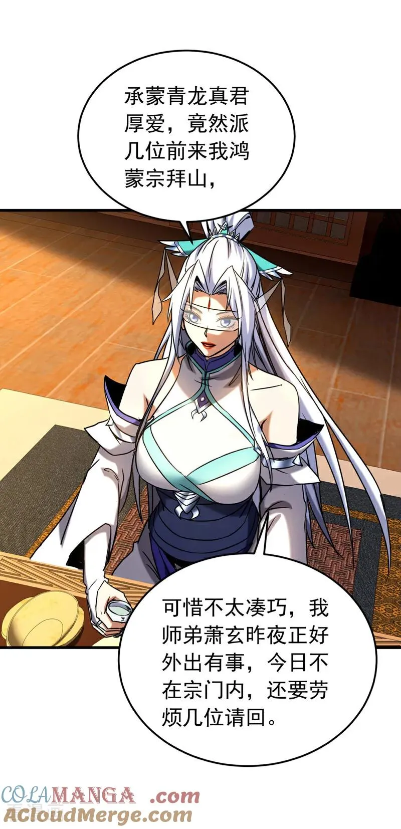第147话 当堂比试10