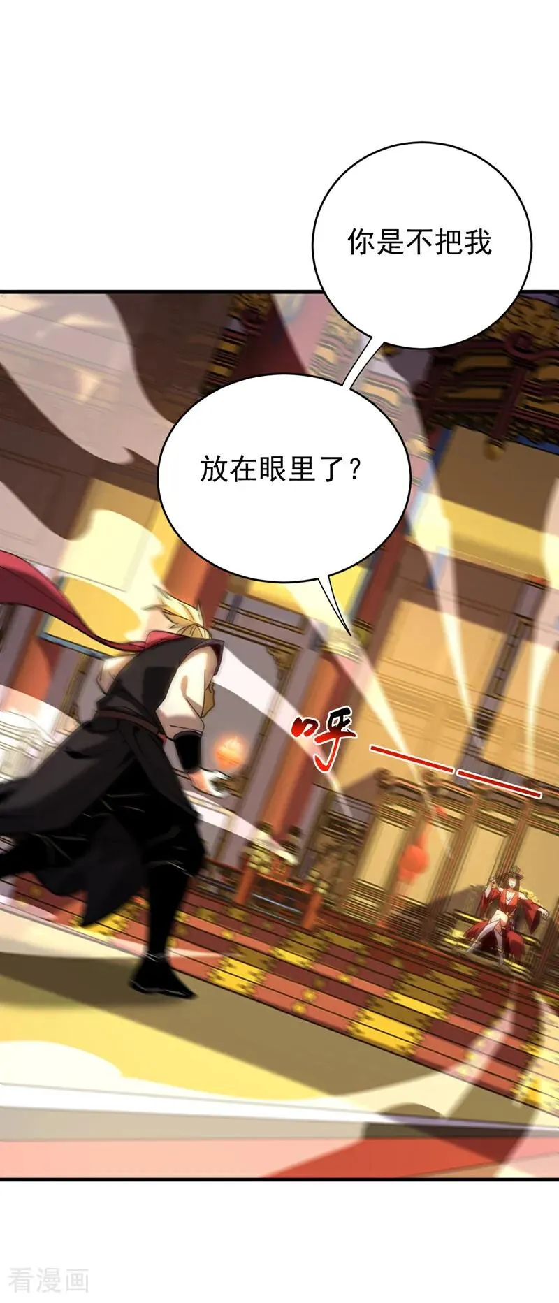 第146话 九字真言1