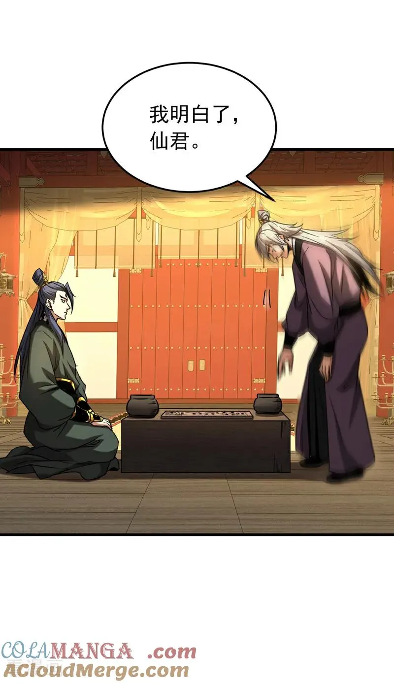 第147话 当堂比试2