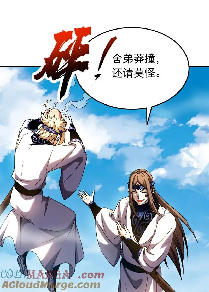 第145话 仙灵之力12
