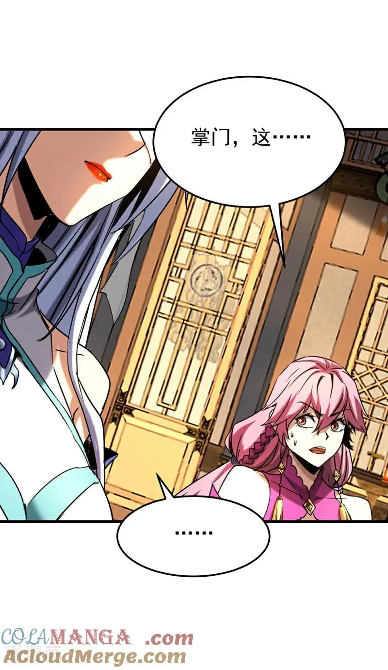 第147话 当堂比试16