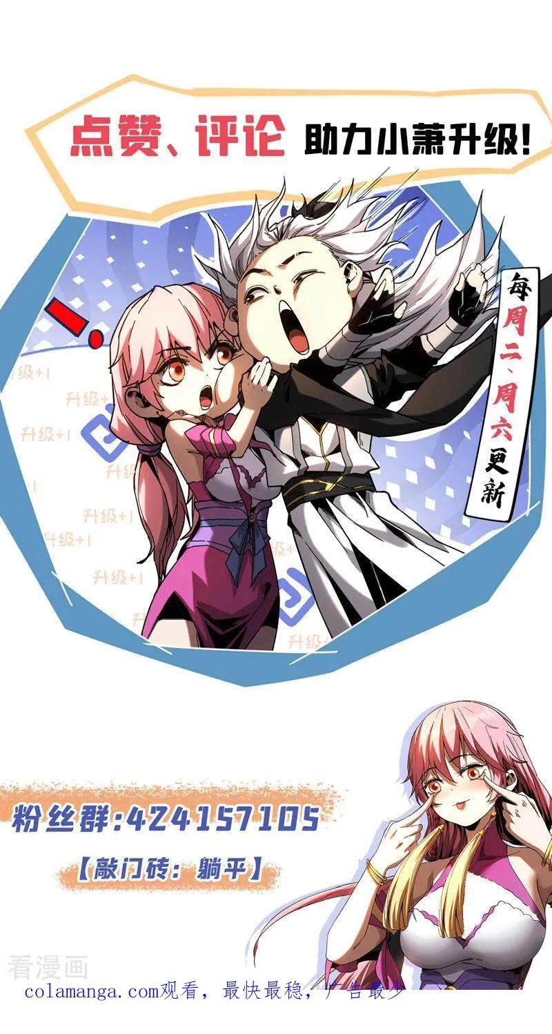 第144话 技不如人35