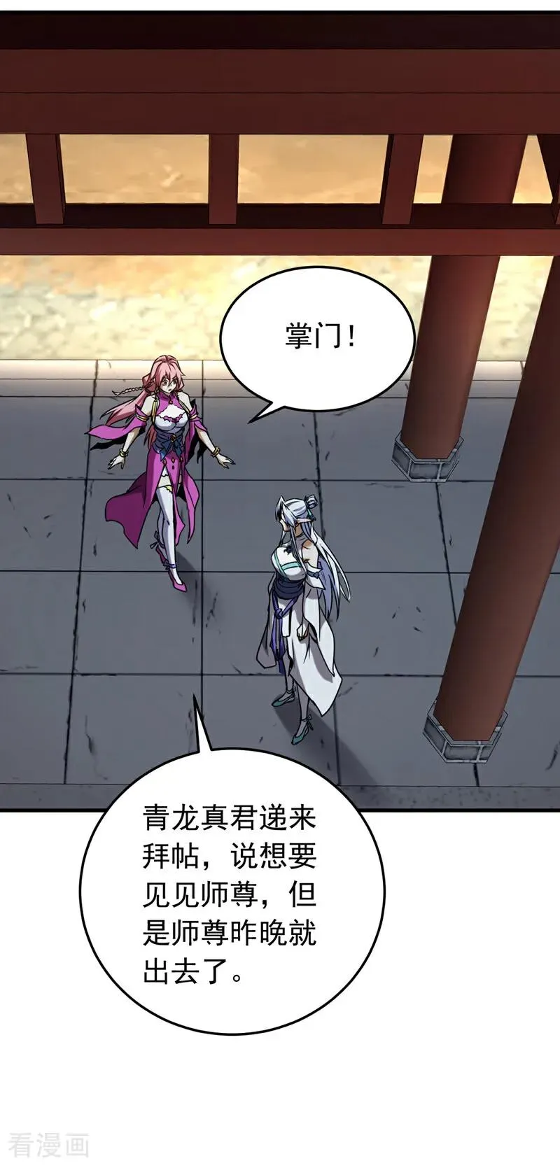 第147话 当堂比试5