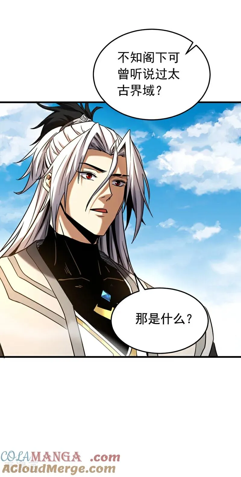 第145话 仙灵之力4