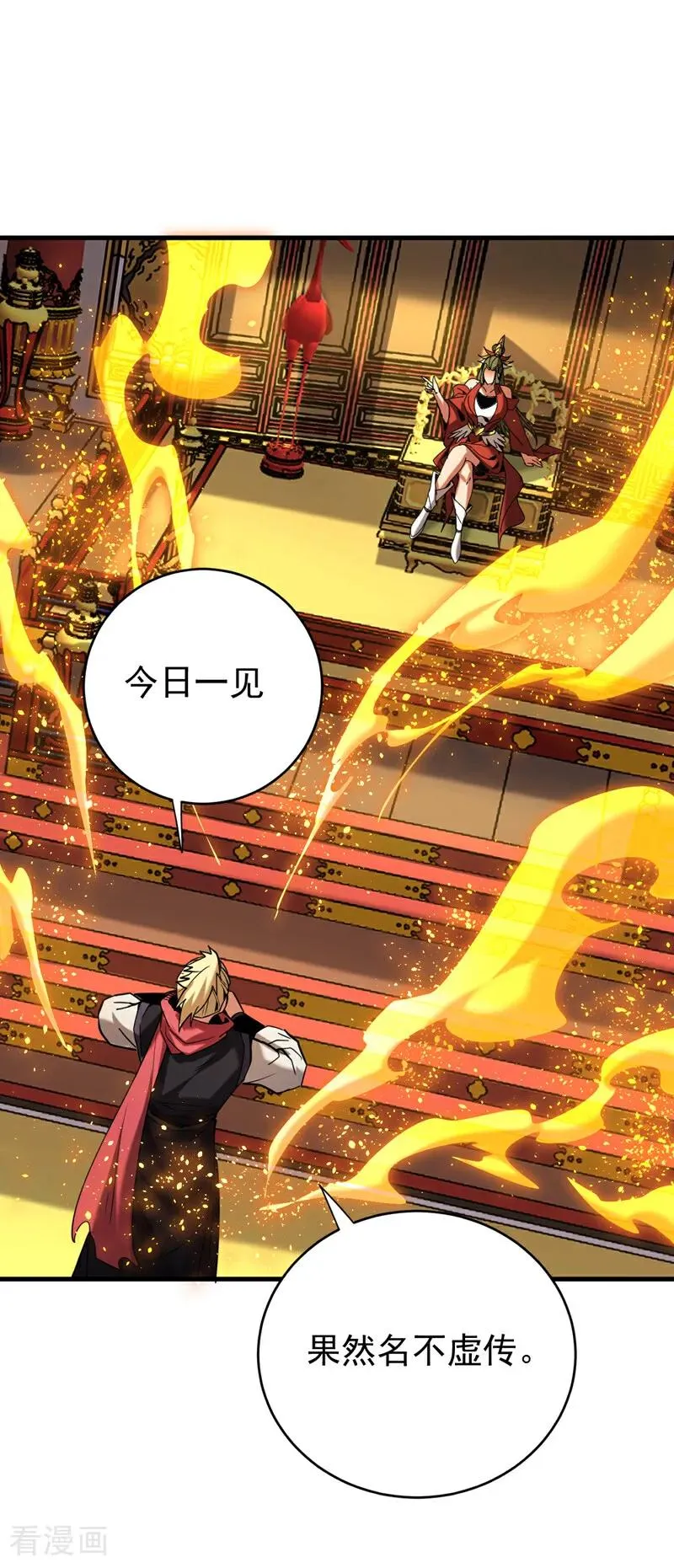 第146话 九字真言9