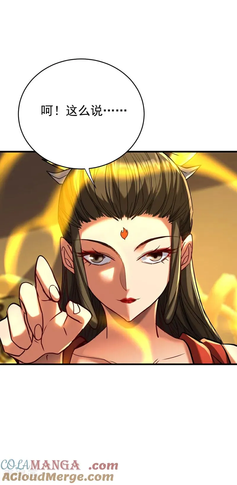 第145话 仙灵之力34