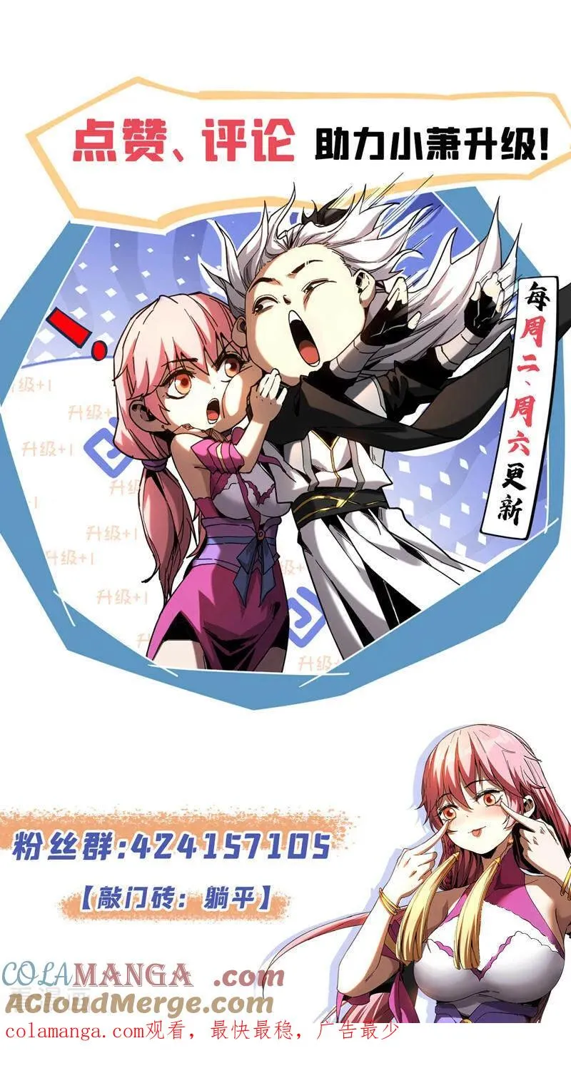 第145话 仙灵之力36