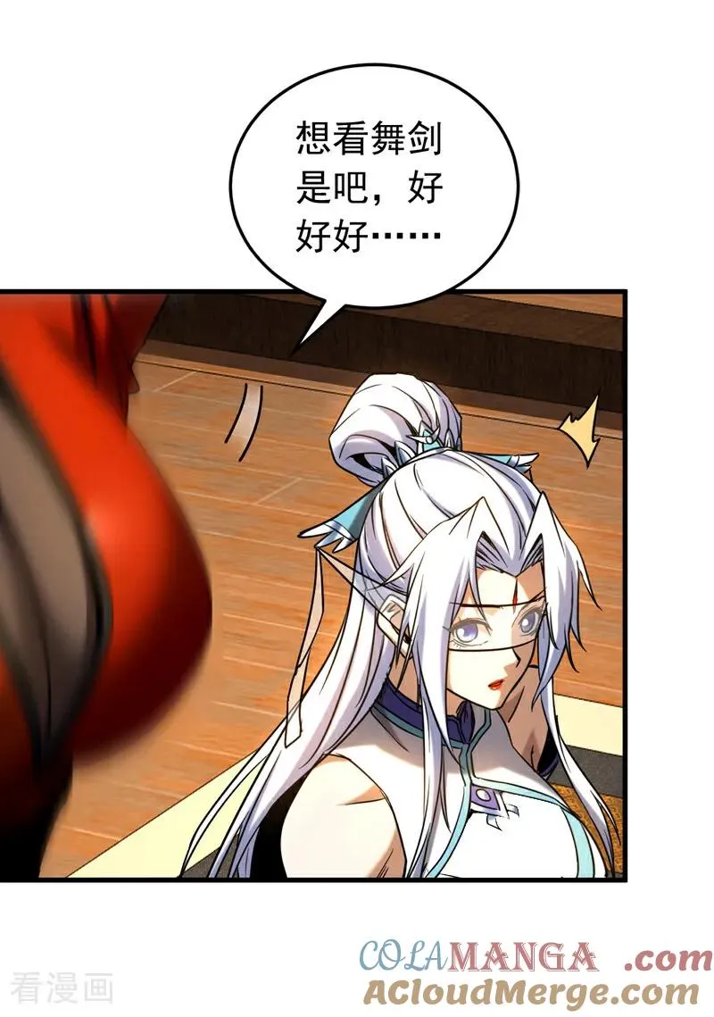 第147话 当堂比试20