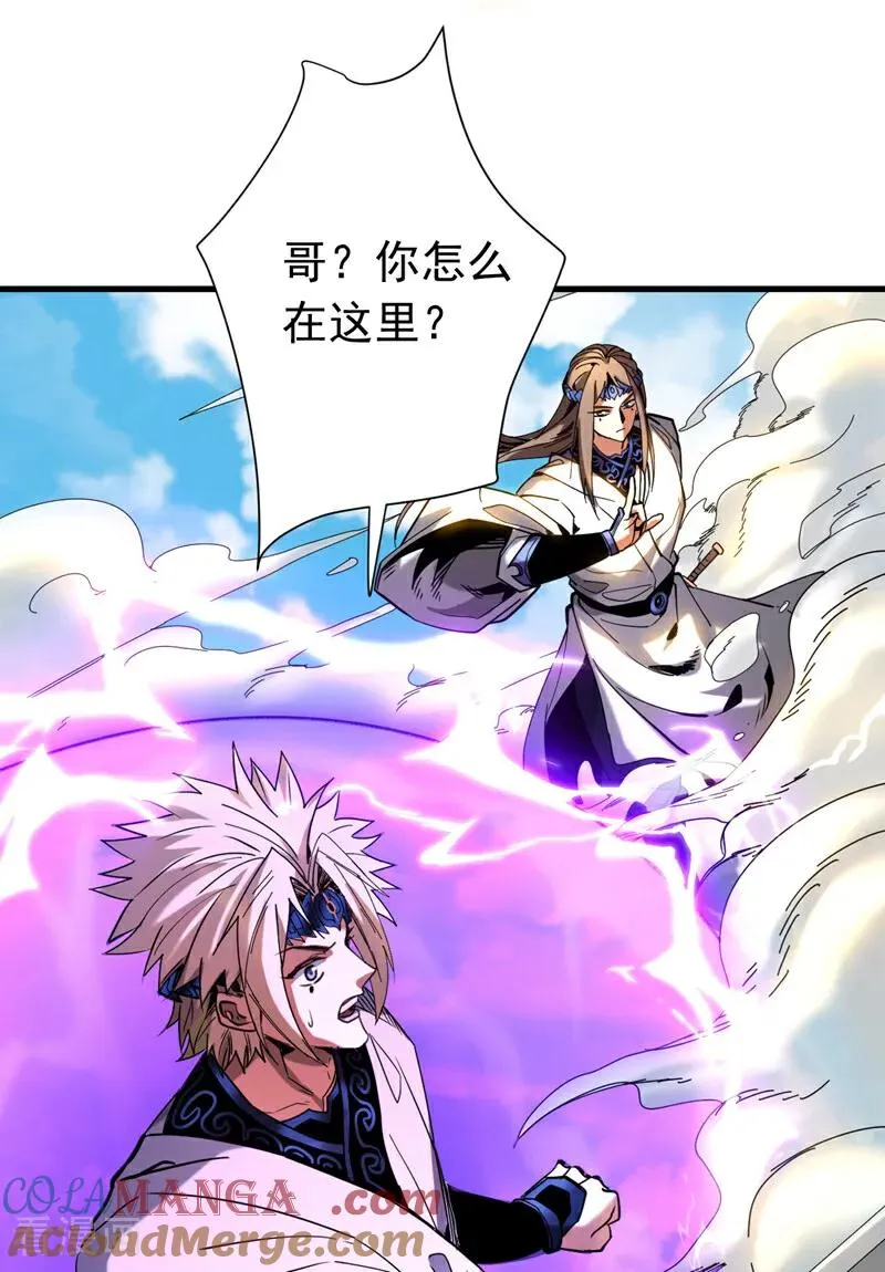 第143话 气运玉诀22