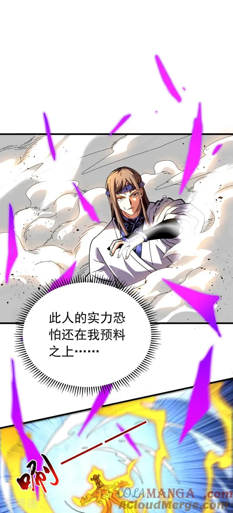 第144话 技不如人12