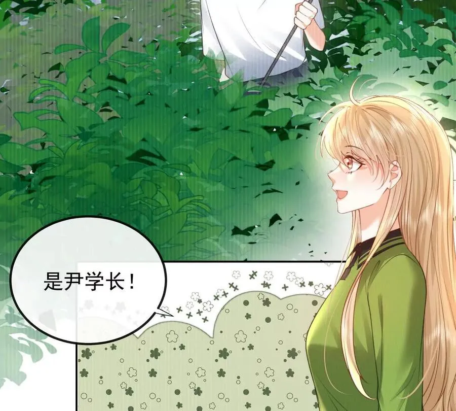 天选女主54