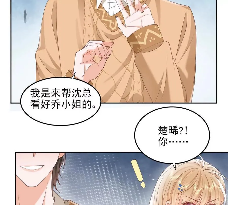 植入木马70