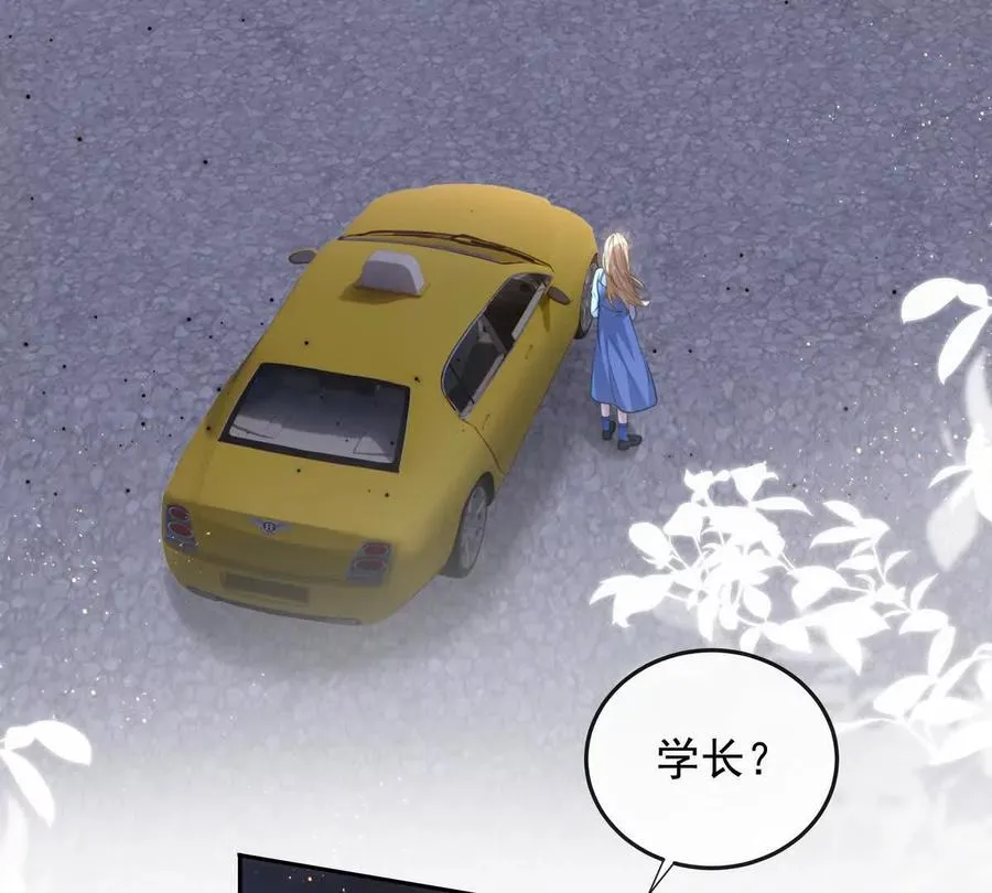 天选女主5