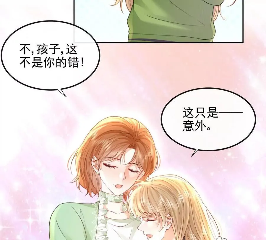 天选女主85