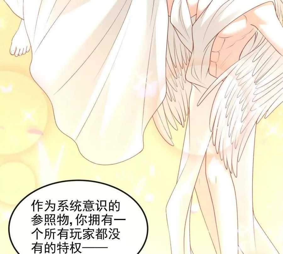 天选女主94