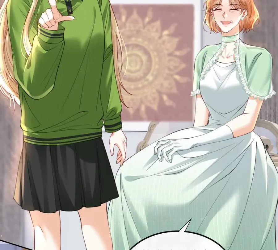 天选女主38
