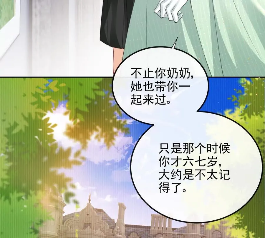 天选女主41