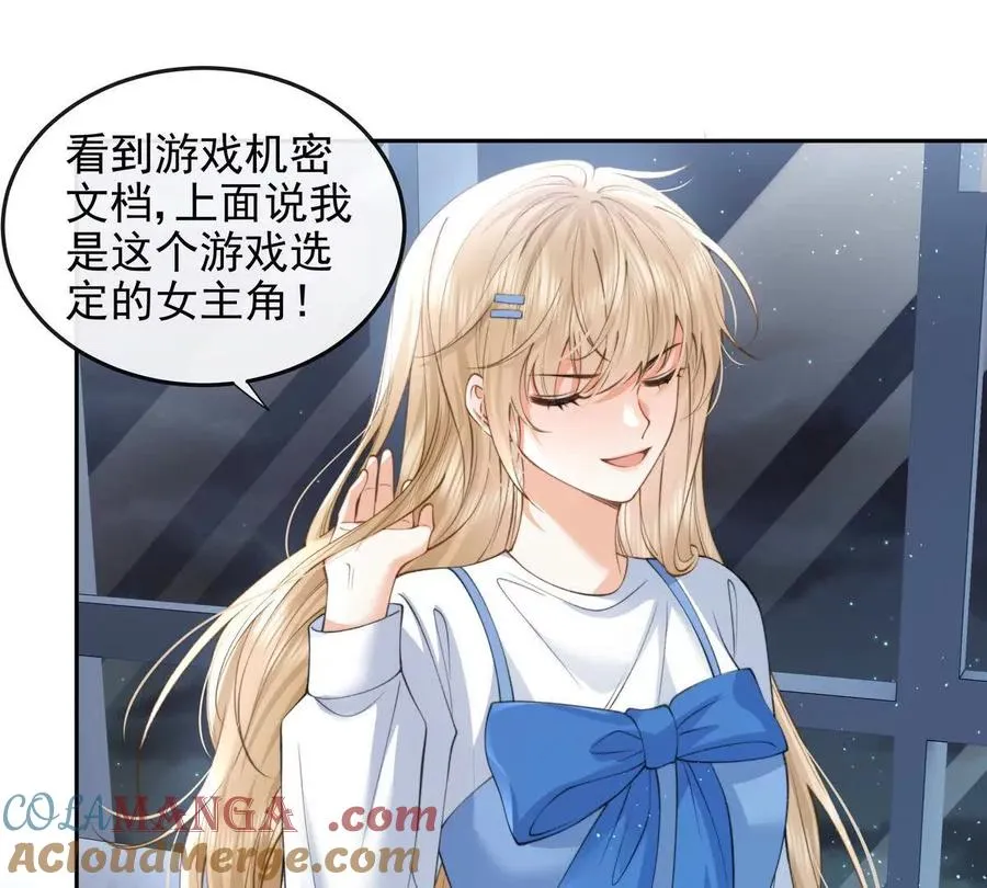 植入木马20