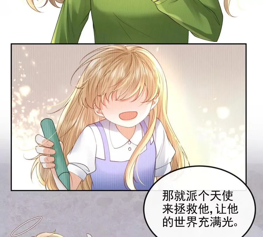 天选女主65