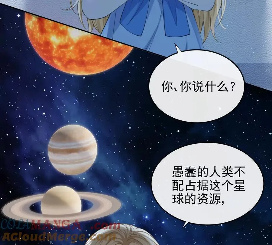 植入木马28