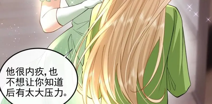 天选女主83