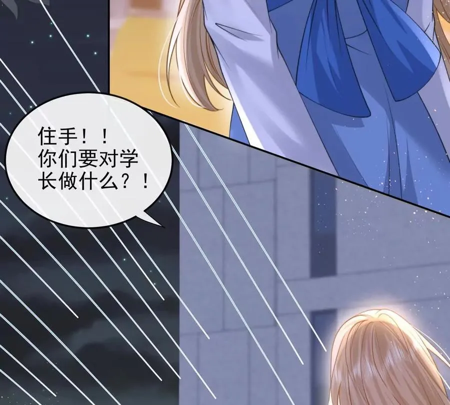 天选女主7