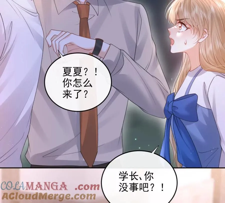 天选女主12