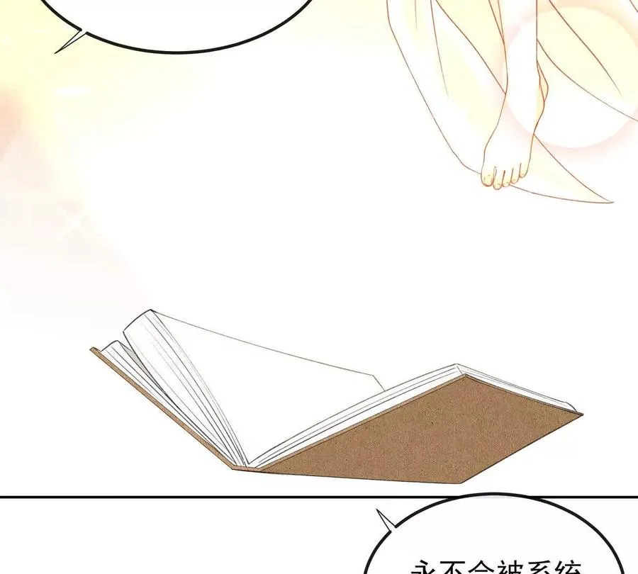 天选女主95